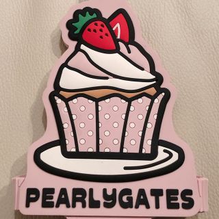 パーリーゲイツ(PEARLY GATES)のパーリーゲイツ  シリコン ボールホルダー 完売品(その他)