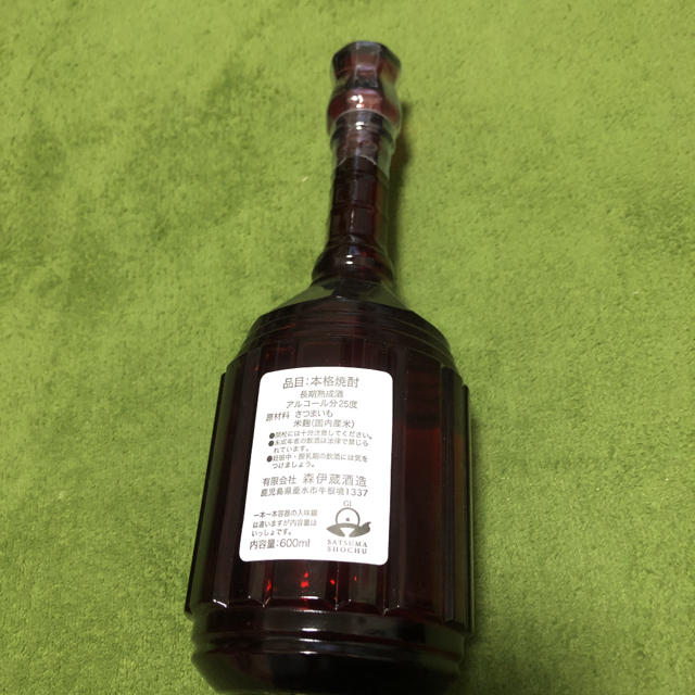 森伊蔵  楽酔喜酒  2007 食品/飲料/酒の酒(焼酎)の商品写真