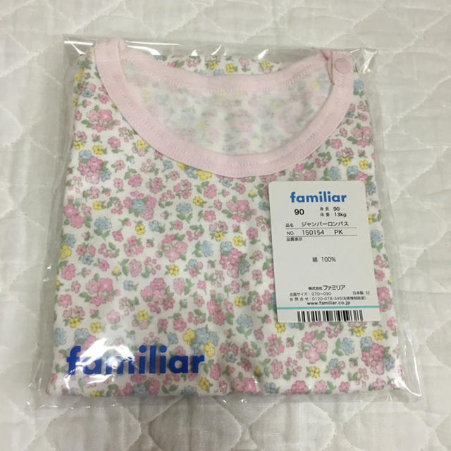 familiar(ファミリア)のマカロンさま専用 ファミリア 肌着 90 キッズ/ベビー/マタニティのキッズ服女の子用(90cm~)(下着)の商品写真