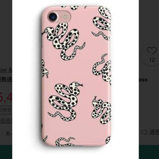 ヴィトン ケース iphone | kate spade new york - iPhone XR ケース 英国ブランドHarper & Blake 新品の通販 by kirara0217's shop｜ケイトスペードニューヨークならラクマ