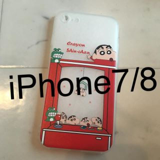 しんちゃん ジミン iPhoneケース(iPhoneケース)