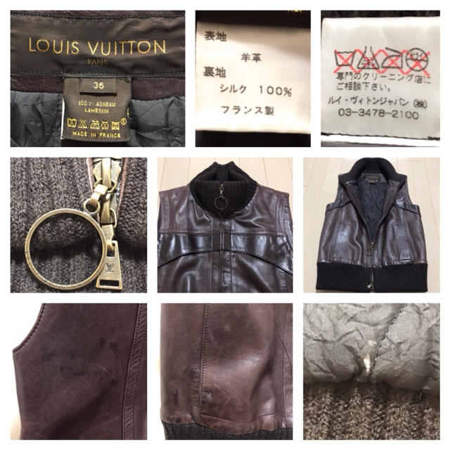 LOUIS VUITTON(ルイヴィトン)のもも様専用 本物 希少 ルイヴィトン リブ切替 ノースリーブ レザー ジャケット レディースのジャケット/アウター(その他)の商品写真