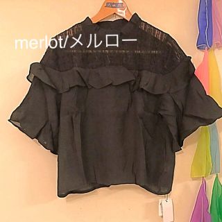 メルロー(merlot)のRuka様専用です！！レース切り替えフリルブラウス、チュールレースカットソー(シャツ/ブラウス(半袖/袖なし))