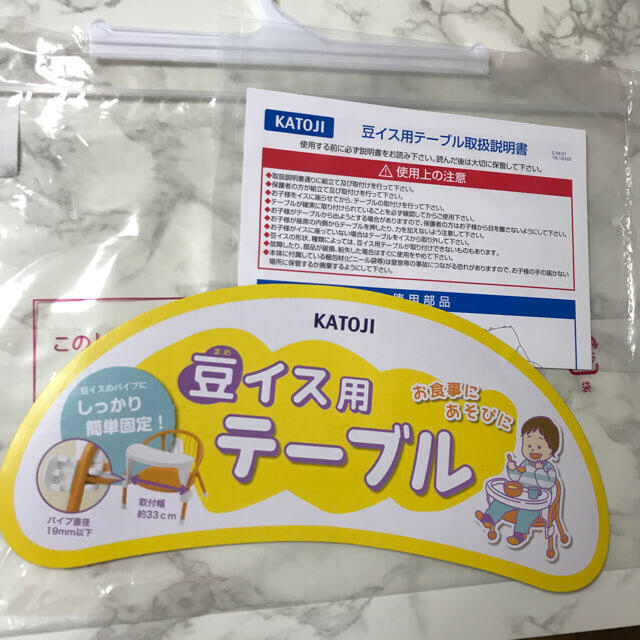 KATOJI(カトージ)のトビラ☆様専用  豆イステーブル (※豆イスはつきません) キッズ/ベビー/マタニティの授乳/お食事用品(その他)の商品写真