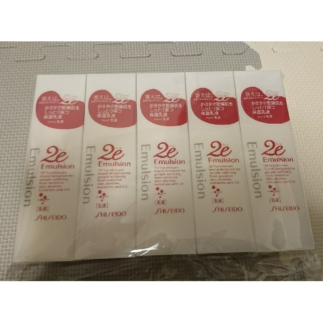 SHISEIDO (資生堂)(シセイドウ)のドゥーエ 乳液 5本セット コスメ/美容のスキンケア/基礎化粧品(乳液/ミルク)の商品写真