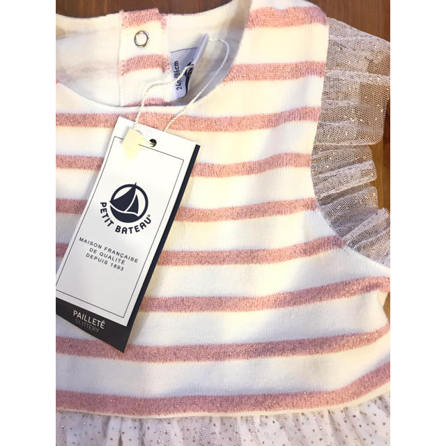 PETIT BATEAU(プチバトー)のSかっぱ様専用♡36ｍ プチバトー マリニエールチュールワンピース キッズ/ベビー/マタニティのキッズ服女の子用(90cm~)(ワンピース)の商品写真