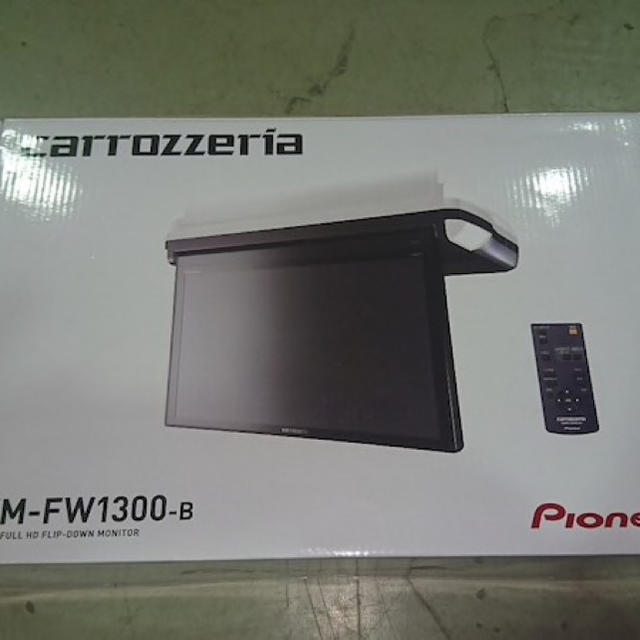 Pioneer - 新品 パイオニア フリップダウンモニター 13.3インチ TVM-FW1300