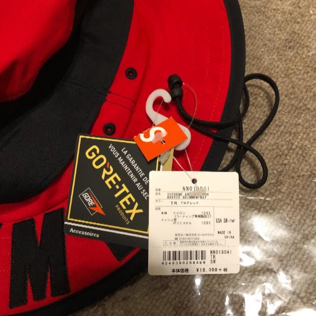 supreme®/TNFArc Logo Horizon Breeze hat 2