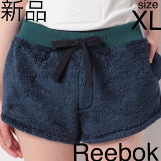 リーボック(Reebok)のリーボック ショートパンツ ハーフパンツ モコモコ フリース ファー ボア(ヨガ)