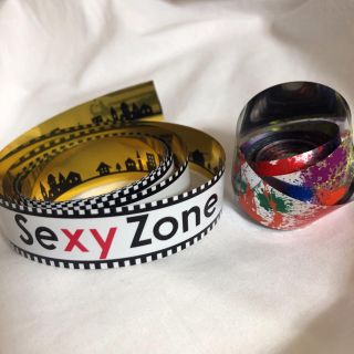 Sexy Zone 銀テープ(アイドルグッズ)