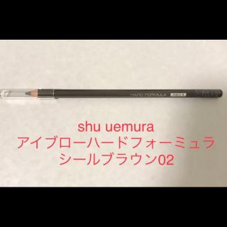 シュウウエムラ(shu uemura)のシュウウエムラ アイブローペンシル 新品(アイブロウペンシル)