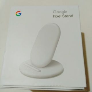 ソフトバンク(Softbank)のSG shop様専用　Google Pixel Stand(バッテリー/充電器)