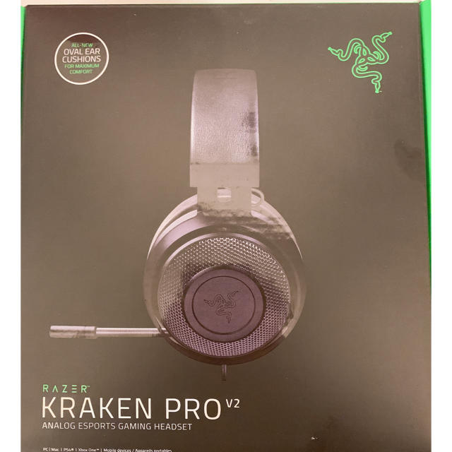 RAZER KRAKEN PRO V2