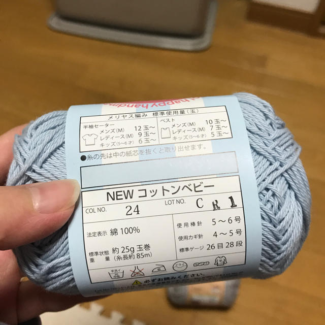 COTTON BABY(コットンベビー)のNEW Cotton Baby  ハンドメイドの素材/材料(生地/糸)の商品写真