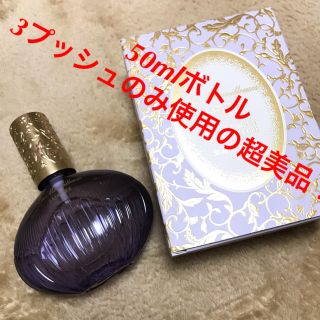 レメルヴェイユーズラデュレ(Les Merveilleuses LADUREE)のオードパルファン メルヴェイユーズ(香水(女性用))