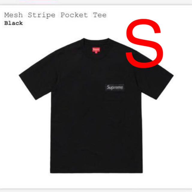 Supreme Mesh Stripe Pocket Tee 黒