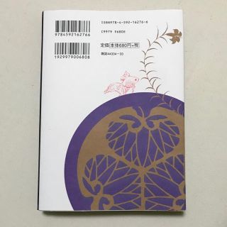 白泉社 最新刊 漫画 大奥 16巻 よしながふみの通販 By ゆきち S Shop ハクセンシャ ならラクマ 白泉社 最新刊 漫画 大奥 16巻 よしながふみの通販 By ゆきち S Shop ハクセンシャ ならラクマ