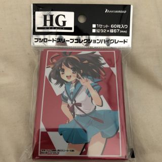 スリーブコレクション 涼宮ハルヒの憂鬱 涼宮ハルヒ スリーブ(カードサプライ/アクセサリ)