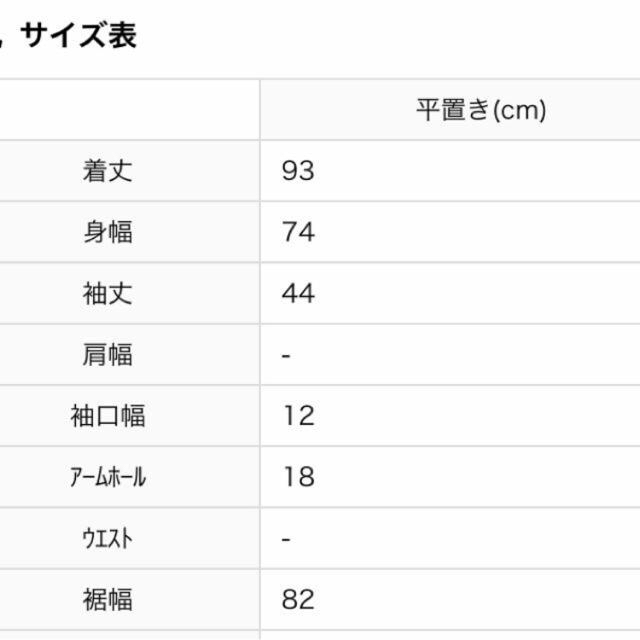 merlot(メルロー)の木の実プリントバルーンシルエットシャツワンピース レディースのワンピース(ひざ丈ワンピース)の商品写真