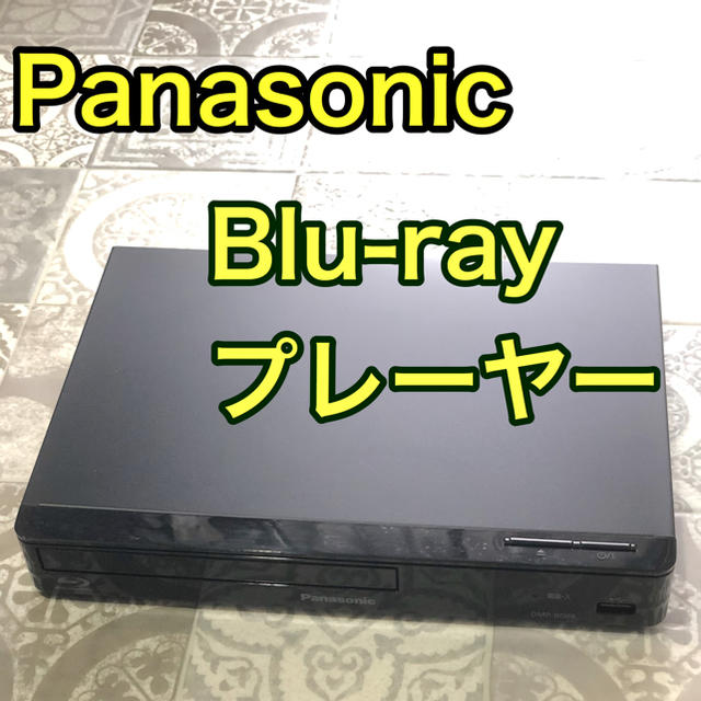 Panasonic(パナソニック)のPanasonic ブルーレイプレーヤー dmp-bd88 スマホ/家電/カメラのテレビ/映像機器(ブルーレイプレイヤー)の商品写真