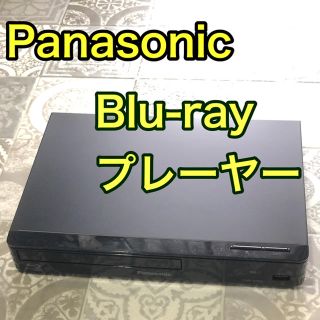 パナソニック(Panasonic)のPanasonic ブルーレイプレーヤー dmp-bd88(ブルーレイプレイヤー)