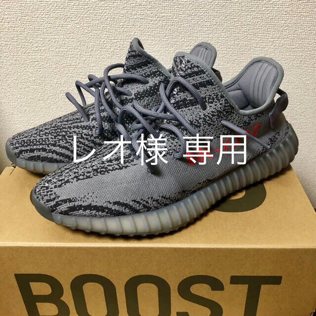 インボイス付 本物イージーブースト ベルーガ YEEZY BOOST 350v2