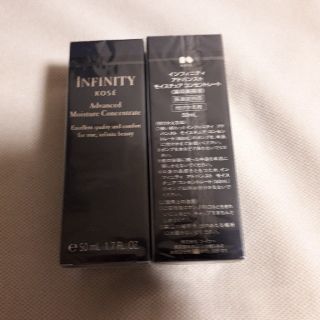 インフィニティ(Infinity)のインフィニティアドバンスト美容液付け替え2個セット(美容液)