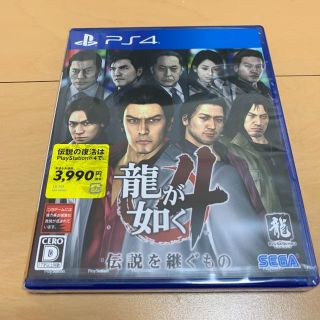 龍が如く4 伝説を継ぐもの PS4(家庭用ゲームソフト)