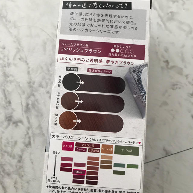花王(カオウ)の泡カラー コスメ/美容のヘアケア/スタイリング(カラーリング剤)の商品写真