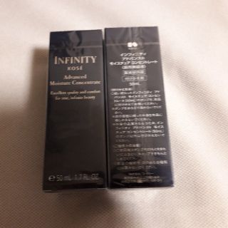 インフィニティ(Infinity)のインフィニティアドバンスト保湿美容液付け替え用2個セット(美容液)