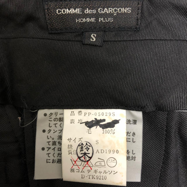 COMME des GARCONS HOMME PLUS(コムデギャルソンオムプリュス)のカペさん専用 メンズのパンツ(その他)の商品写真