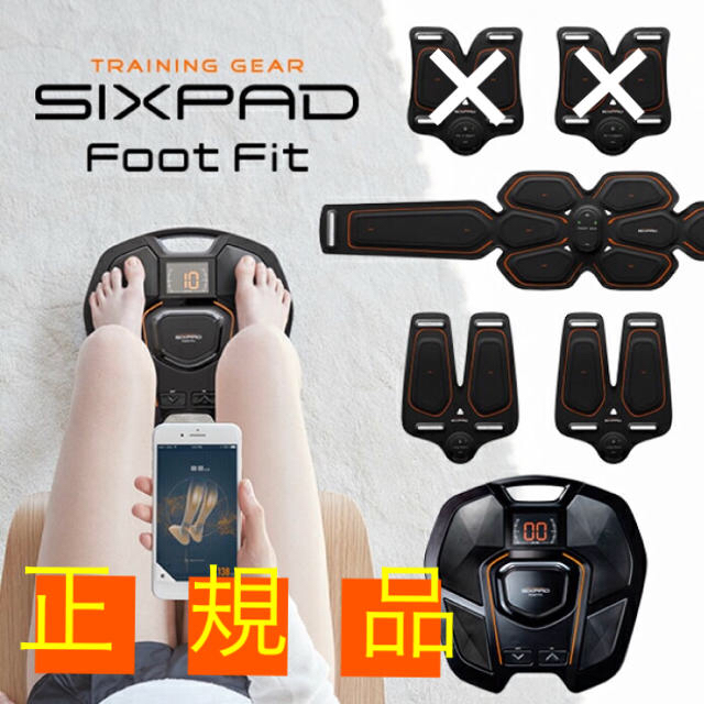 SIXPAD(シックスパッド)の★購入申請あり★【正規品】シックスパッド  本体 充電器 ジェルシート付き スポーツ/アウトドアのトレーニング/エクササイズ(トレーニング用品)の商品写真