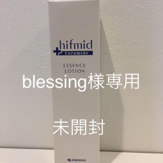 コバヤシセイヤク(小林製薬)の［新品 未開封］[ヒフミド] エッセンスローション <180mL> (化粧水/ローション)