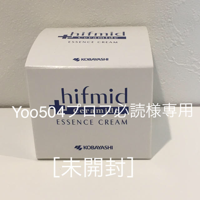 ヒフミドエッセンスクリーム　40g 新品未開封