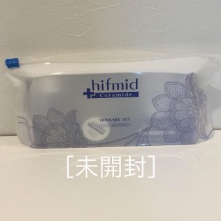 コバヤシセイヤク(小林製薬)のヒフミドトライアルセット(サンプル/トライアルキット)