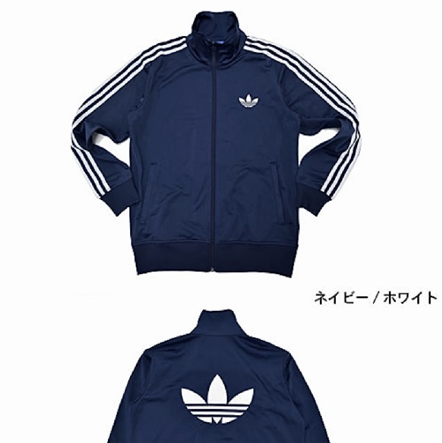 【新品】adidas originals トラックトップスジャージ