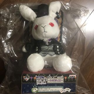 黒執事 ビターラビット(キャラクターグッズ)