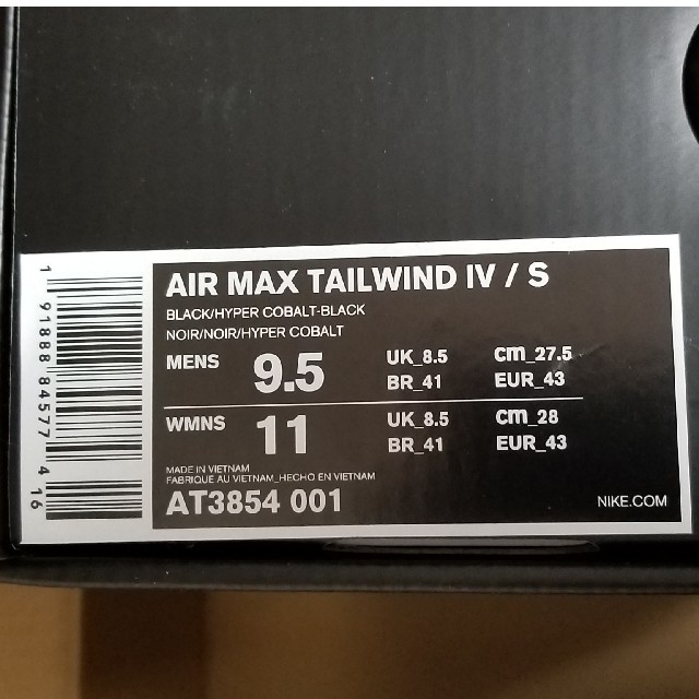 27.5cm Supreme NIKE AIRMAX TAILWIND4 黒