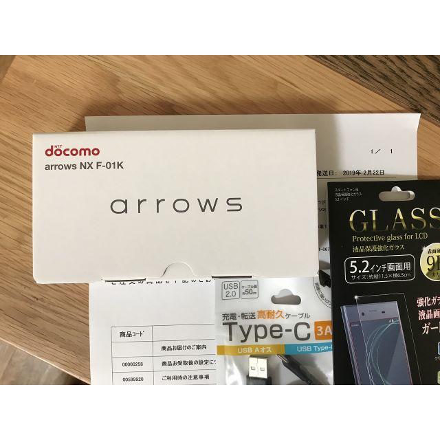 富士通(フジツウ)の新品 arrows NX F-01K Blue Black docomo スマホ/家電/カメラのスマートフォン/携帯電話(スマートフォン本体)の商品写真