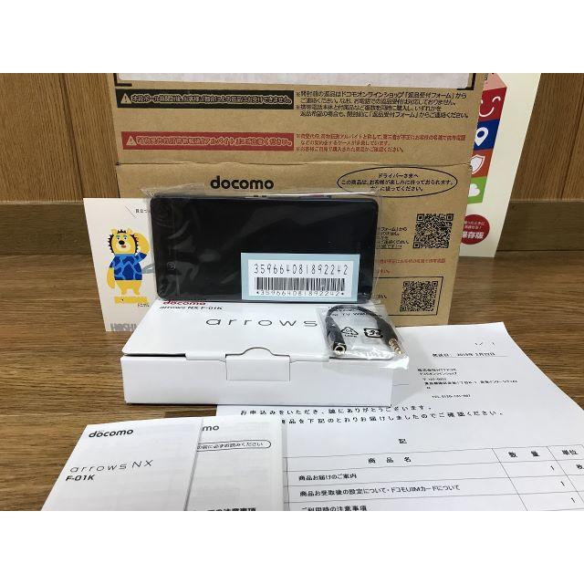 富士通(フジツウ)の新品 arrows NX F-01K Blue Black docomo スマホ/家電/カメラのスマートフォン/携帯電話(スマートフォン本体)の商品写真