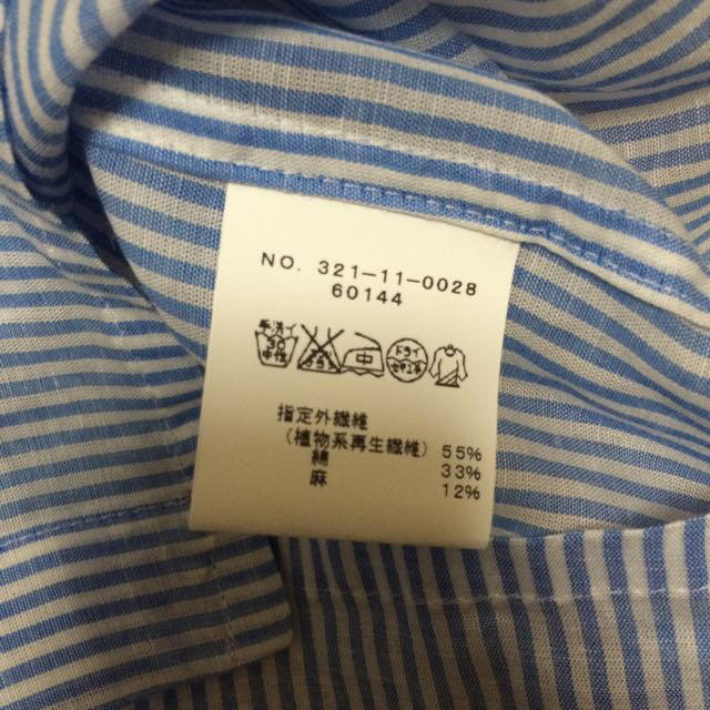 Khaju(カージュ)のKhaju ストライプシャツ レディースのトップス(シャツ/ブラウス(長袖/七分))の商品写真