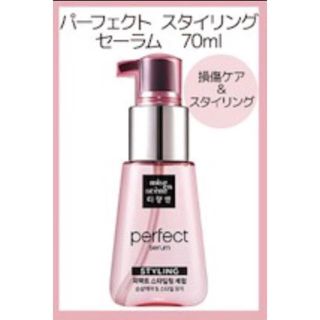 アモーレパシフィック(AMOREPACIFIC)のミジャンセン パーフェクト リペア スタイリング セラム 70ml (オイル/美容液)