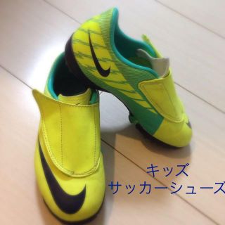 ナイキ(NIKE)のサッカーシューズ(その他)