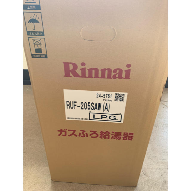 Rinnai(リンナイ)のshins様専用 20号壁掛追焚付給湯器 RUF-205SAW リモコンセット スマホ/家電/カメラの冷暖房/空調(その他)の商品写真