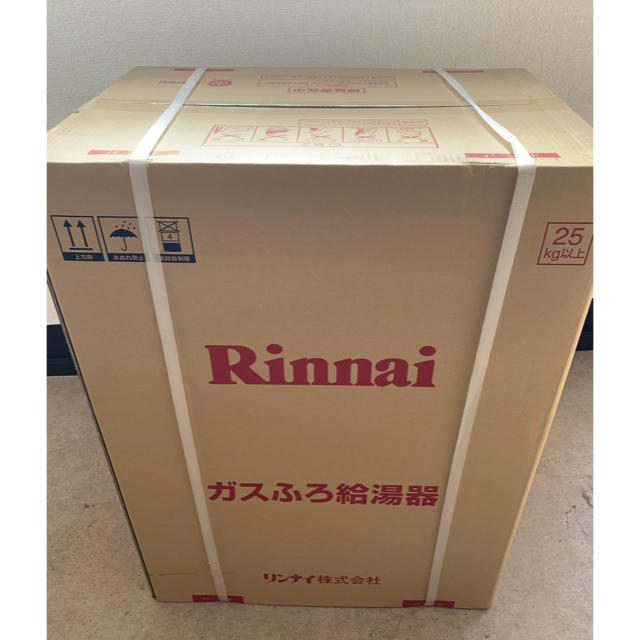 Rinnai(リンナイ)のshins様専用 20号壁掛追焚付給湯器 RUF-205SAW リモコンセット スマホ/家電/カメラの冷暖房/空調(その他)の商品写真