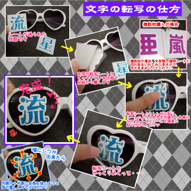 広島カープ 菊池 サングラスレンズサイズ名前シール カッティングシールの通販 By Xx Kk Xx S Shop ラクマ