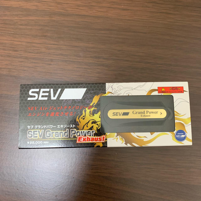 SEV グランドパワー エキゾースト