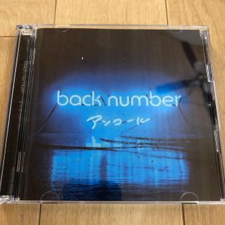 バックナンバー(BACK NUMBER)のback number アンコール の 2枚組 中古CD(ポップス/ロック(邦楽))