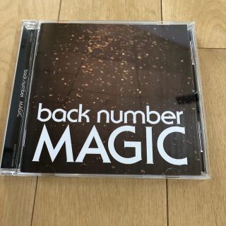 バックナンバー(BACK NUMBER)のback number MAGIC 中古 CD(ポップス/ロック(邦楽))