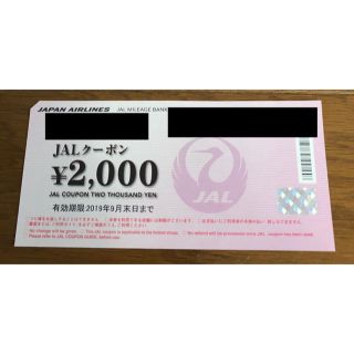 JAL クーポン 2000円分(その他)